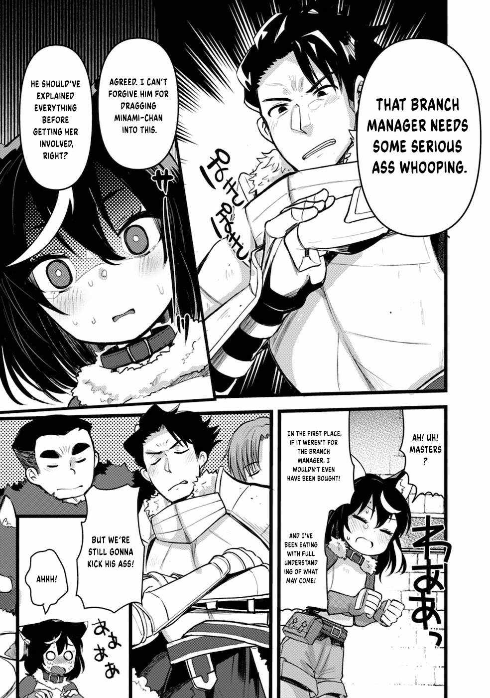 Yuusha ni Narenakatta Sanbaka Trio wa, Kyou mo Otoko Meshi wo Koshiraeru. Chapter 7 32